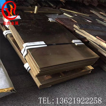 冶虎金属：CuMn50锰黄铜棒；CuMn50锰黄铜板；CuMn50锰黄铜管