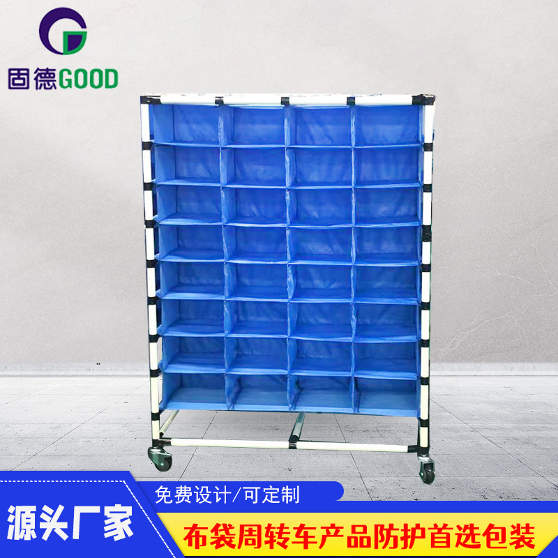 工业涤纶布袋周转车 布袋料架布袋推车架料 布隔档料架物流台车