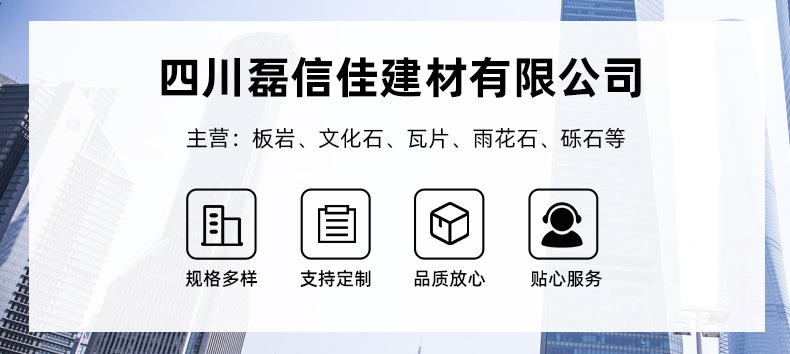 青沙石砖详情页_01