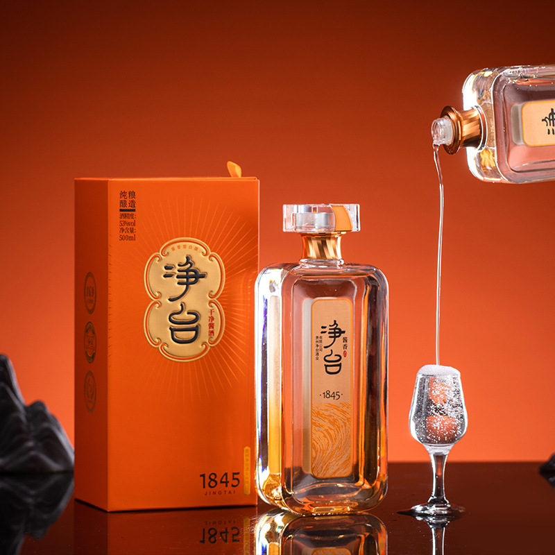 贵州茅台镇酱香型白酒53度净台1845高度白酒纯粮酒礼盒装厂家直发