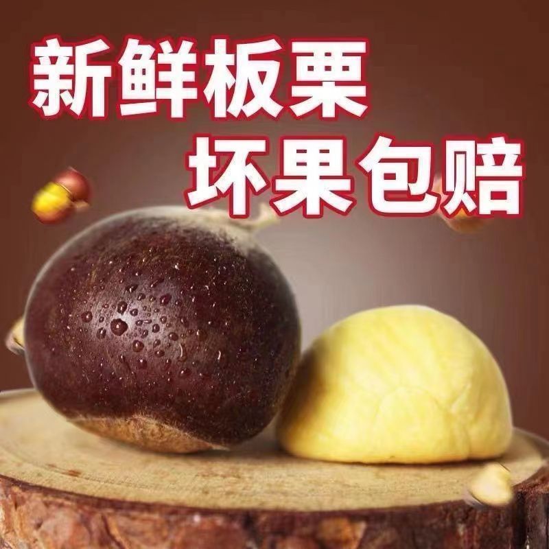 선호 : 갓 수확한 중립 [80-85립/진] 1.0kg개 - 정통 Qianxi 기름밤 [백년목]