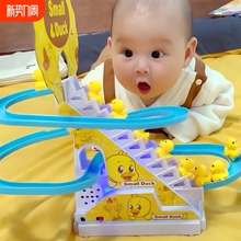 小黃鴨爬樓梯兒童益智電動軌道車寶寶抬頭訓練玩具嬰兒0到1歲音樂