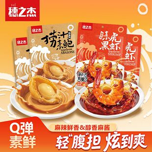 ��ħ����ʳ����֮�������غڻ��r&��֭���U�~�Lζ���uQ�����С��