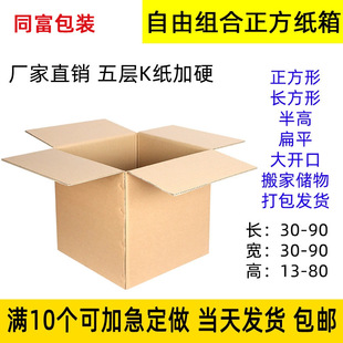 �����μ���F؛10������ӆ�����ɽM�ϸĳߴ�ˮ���]���������D����