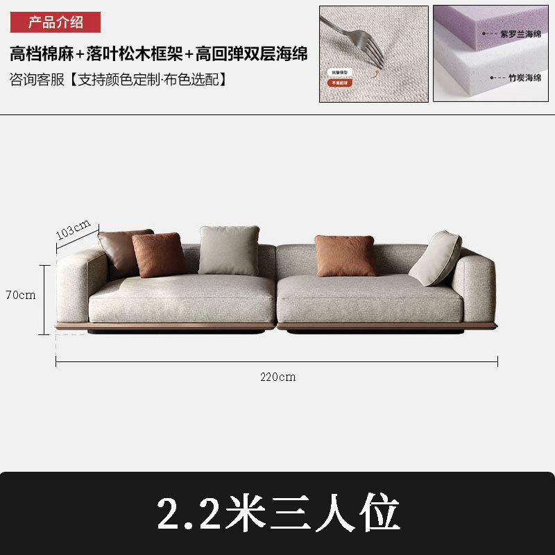 意式极简布艺沙发地平线布艺沙发棉麻直排高端棉麻布沙发大小户型|undefined