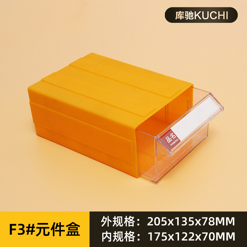 Foshan al por mayor gabinete de piezas de plástico combinado cajón caja de piezas Lego caja de almacenamiento tornillo caja de material de hardware