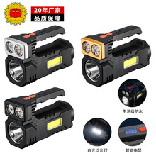 户外强光手电筒LED锂电塑料远射探照灯充电多功能手提工作灯