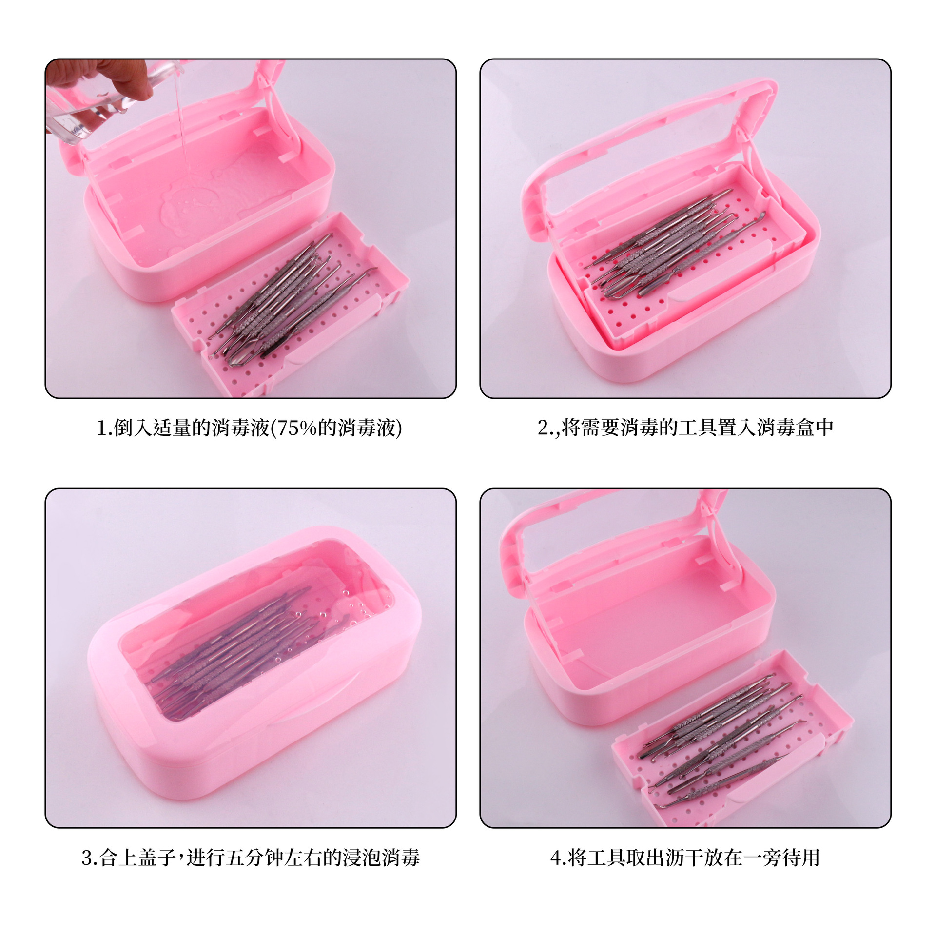 Caja de Desinfección y Limpieza para Herramientas de Uñas de Plástico image 4