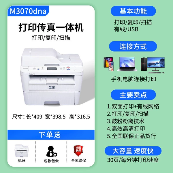M3070DNA