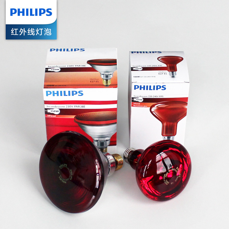 Philips Infrared Therapy Light Bulb Red Light Heating Lamp Electric Heating Bulb Household Thermal Insulation Far Infrared Light Bulb Philips Infrared Therapy Light Bulb Red Light Heating Lamp Electric Heating Bulb Household Thermal Insulation Far Infrared Light Bulb