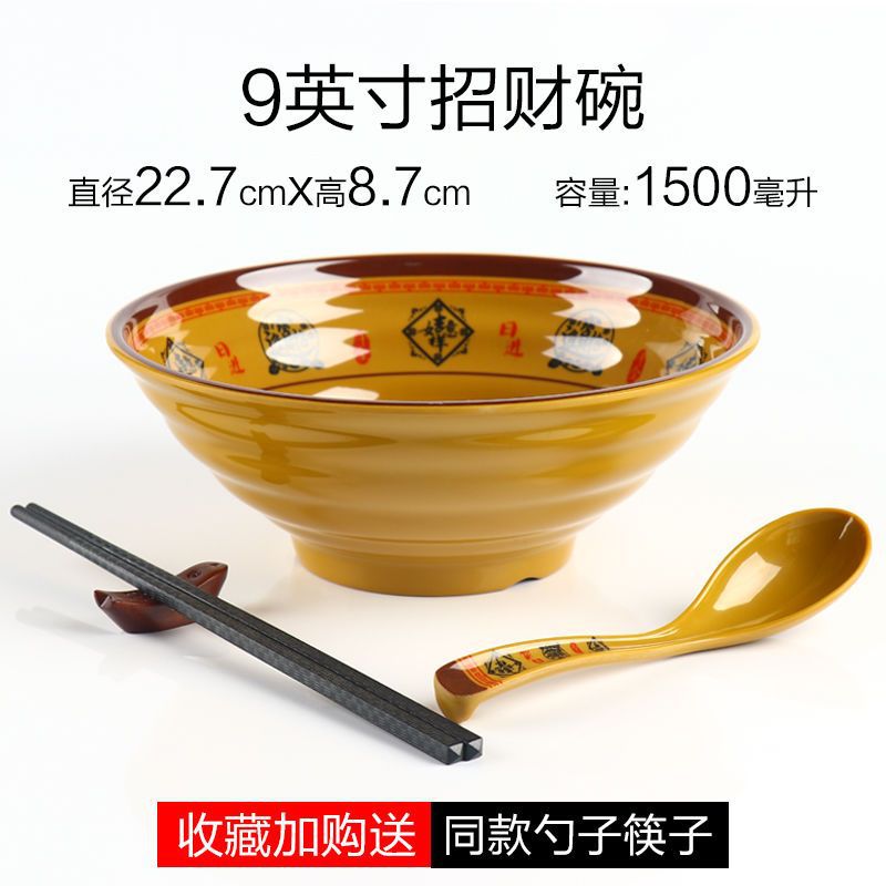 10개입_ 9inch 럭키 [젓가락과 스푼 증정]