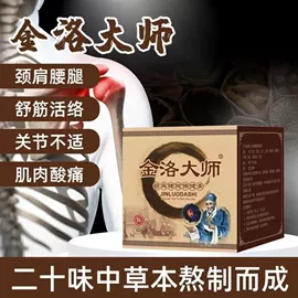 保健护具;身体护理套装;保健器具配件