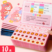 ��ͯ����۷e�֪����w�±��n����xӛ䛴򿨱�С�W����x���ۿ�