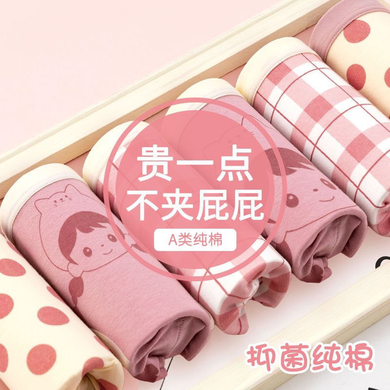 Girls' Underwear Pure Cotton Boxer Briefs Girls' Briefs Without Clip Pp Kidsren's Baby Shorts Medium and Large Kidsren