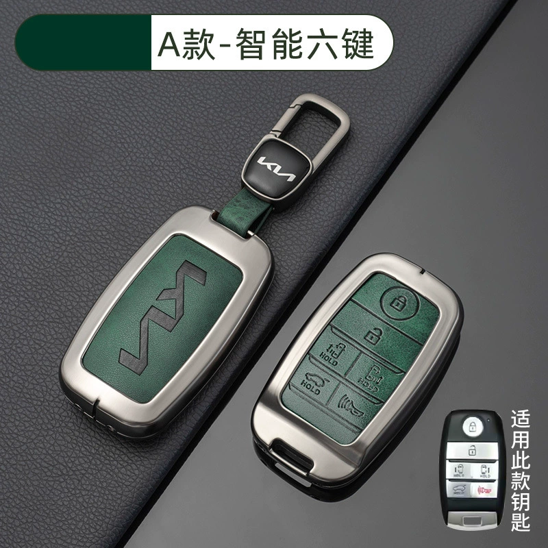 Подходит для чехла ключа Kia k3, умный запуск k5/k2/k4/kx5, Furuidi Lion Tuojie Yipao, оболочка с подвесной пряжкой