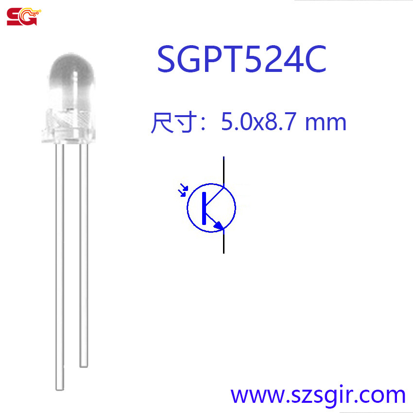 厂家直销 5mm透明NPN 红外接收管 光敏三极管 SGPT524C