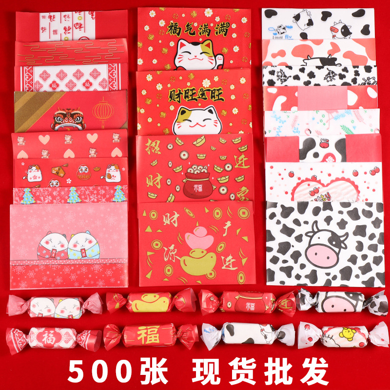 糖纸新年爆款 牛轧糖包装纸圣诞可爱油蜡纸纸糖果包装纸现货500张