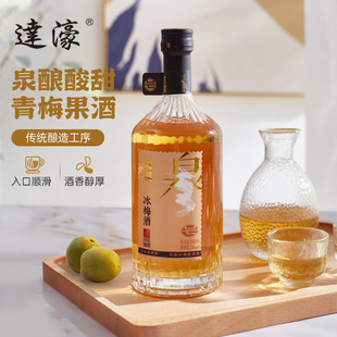 Ȫ��_婱�÷��14%vol�����÷�ƵͶ�΢�����ƹ����ͶY��÷����