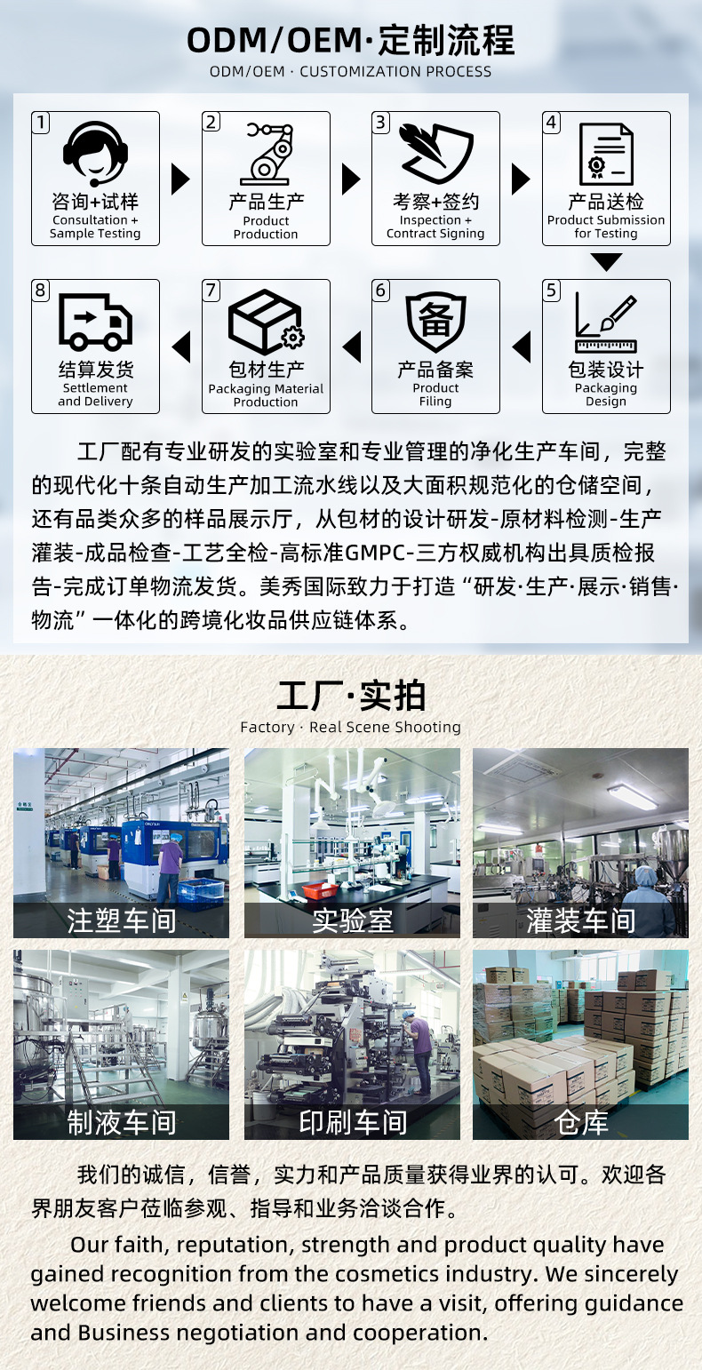 详情页末页.jpg