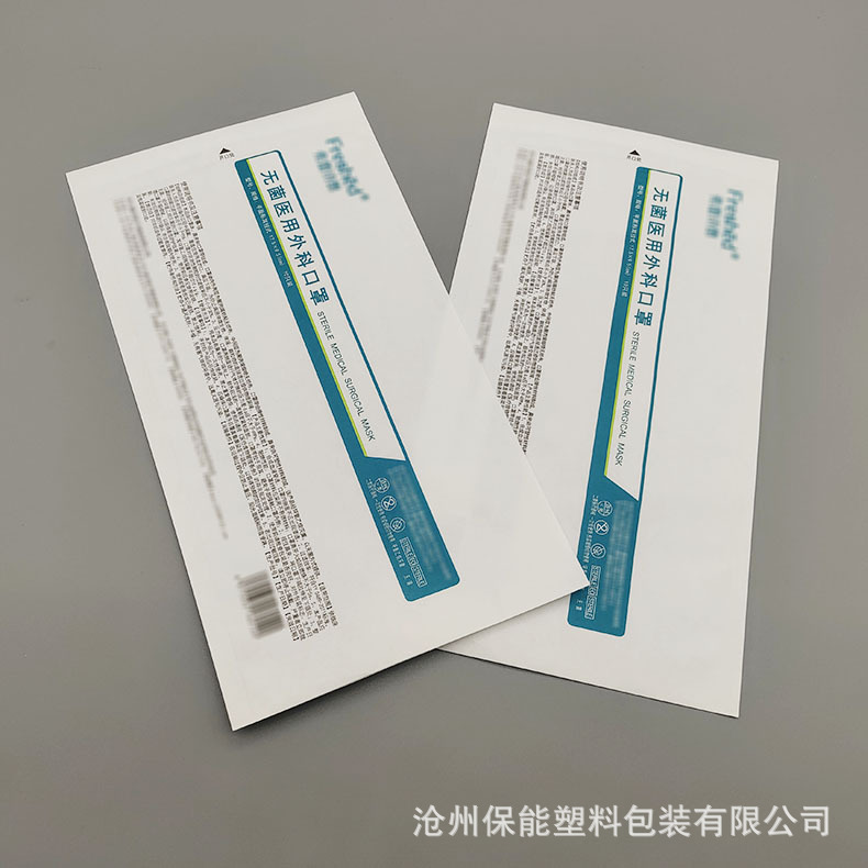 复合纸塑灭菌袋原厂批发 一次性使用透析纸包装袋 医用耗材纸塑袋