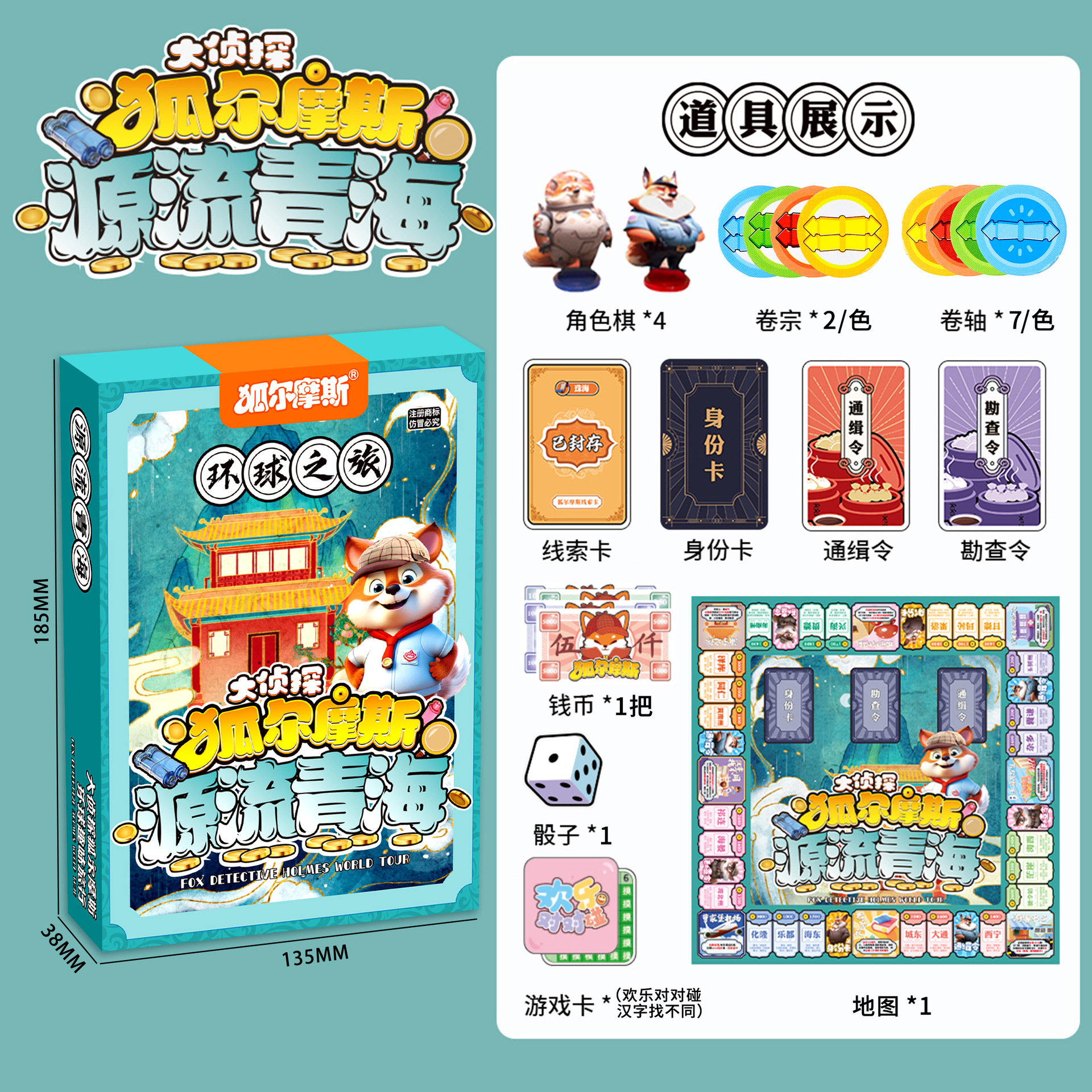 Caja de Regalo con Juguetes de 10 Yuanes para Intercambio de Puntos en Instituciones de Formación, Regalo para Kindergarten, Mayorista