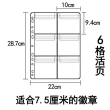 胸章吧唧收藏册 徽章挂件动漫周边收藏夹收纳夹活页二次元透明册