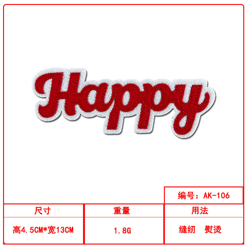英文条字母刺绣布贴美式潮流diy跨境服装辅料鞋帽箱包配饰补丁贴|undefined