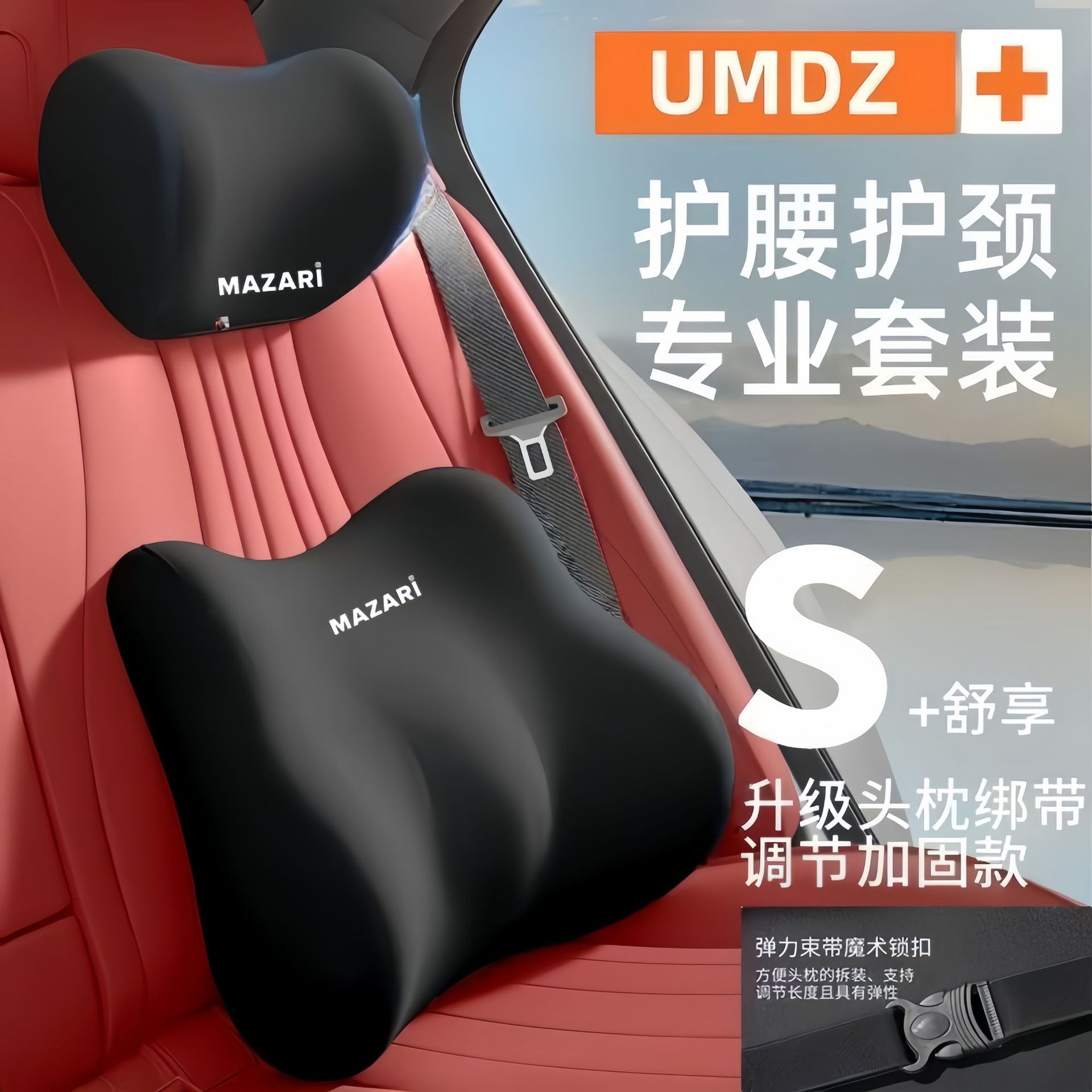 Car Cushion, Pillow, Lumbar Support, Car Neck Pillow, Lumbar Pillow, Waist Support, Memory Foam Car Lumbar Support