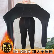 秋冬加绒加厚特大码打底裤袜女外穿不掉档胖200斤加肥加大棉裤