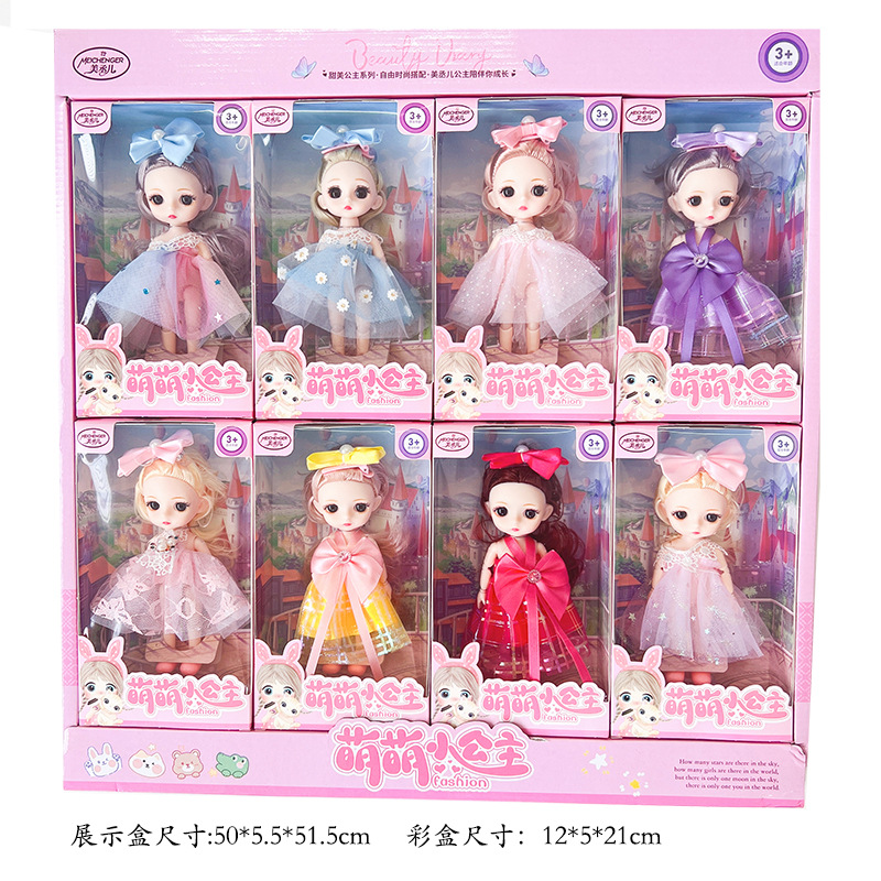 (12cm 컬러 박스) 6 인치 인형 세트 299-7A "색상 랜덤]