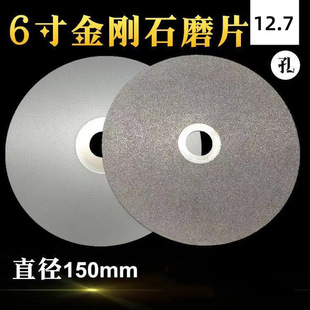 6�����ʯ����ʯĥ�P150mm12.7��ɰ�P�僺Ͻ�ɰ݆ĥƬ����ɰĥƬ