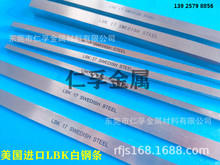 �M����Ʒ������䓵�LBK+17��Ӳ�g�Ժ���ĥ8*40*200����䓷��l܇��