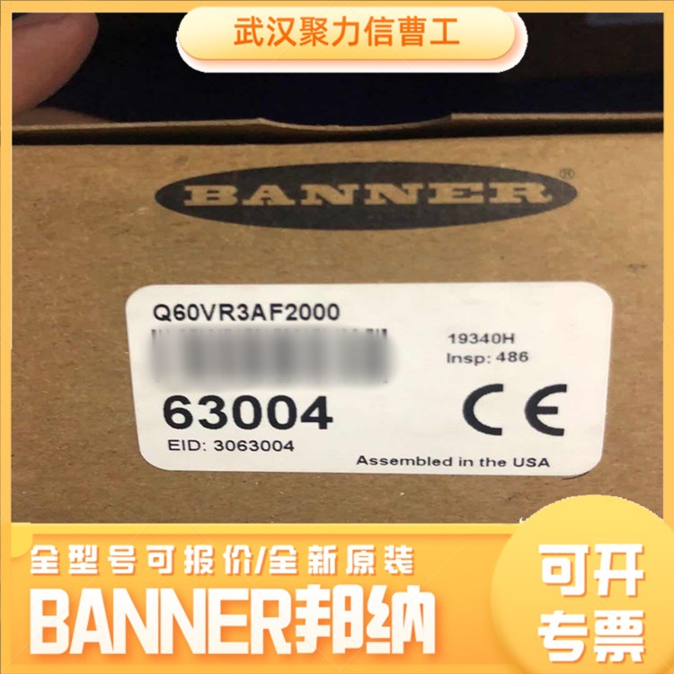 SLM30B6 邦纳BANNER 74969 金属槽形传感器 全新原装现货