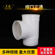 Sҿsͨ PVCs^ͨˮ܃ܼӺܼl