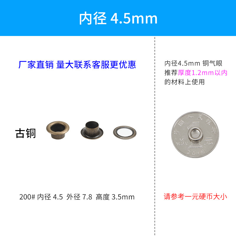 [Libaijia] metal transfronterizo cobre plata blanco ojal hebilla expositor ojal en stock