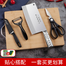 全钢免磨锋利菜刀套装厨房套刀家用切肉切菜刀切片刀厨师专用刀具