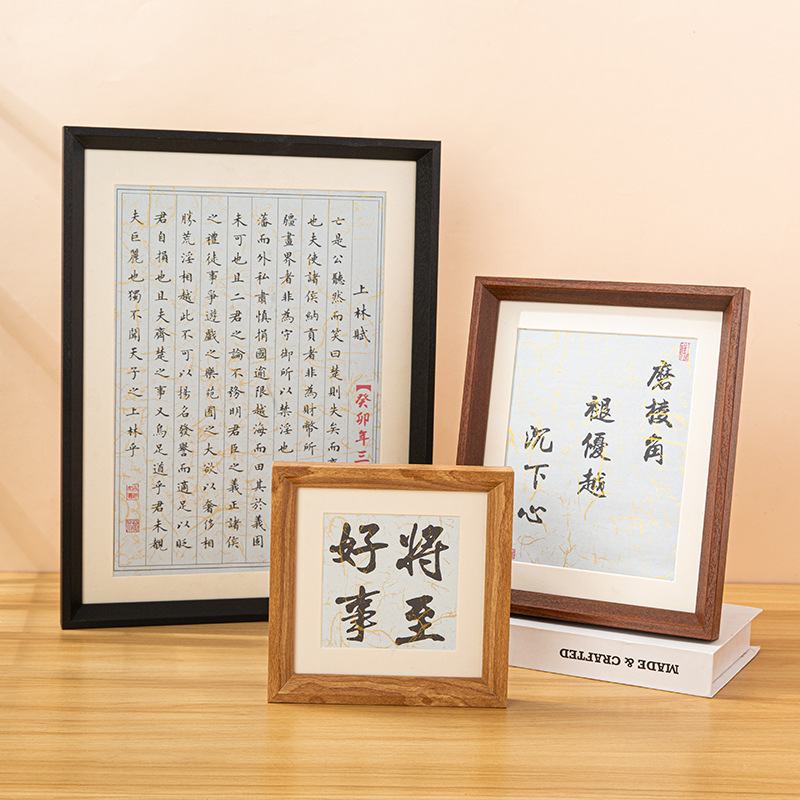 Chinese calligraphy calligraphy and painting photo frame decoration wholesale rectangular three-dimensional wall mounting picture frame 5x10 inch picture frame decoration