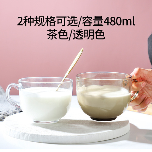 Milk glass 480ml large capacity transparent oatmeal glass with handle for home breakfast