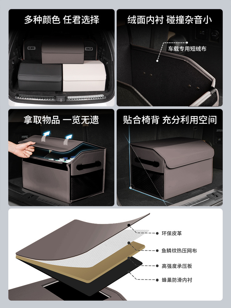 Suitable for Aito M5M6M7M8M9 Trunk Storage Box, Tail Box Storage Box, Storage Container, Car Accessories
