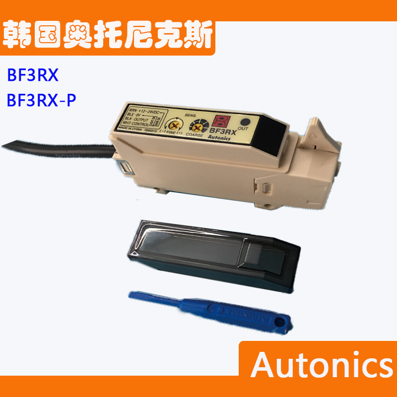 BF3RX奥托尼克斯光纤放大器 3.jpg