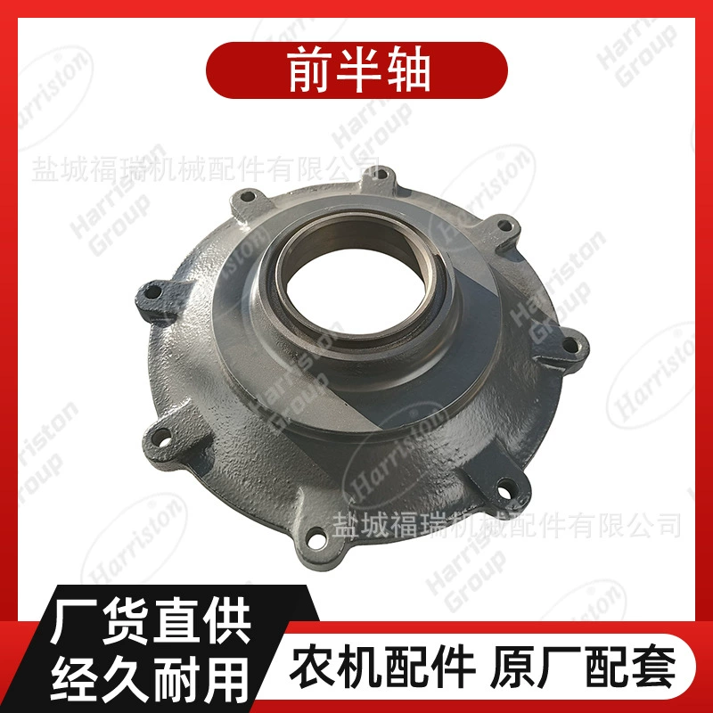 Запчасти для сельскохозяйственной техники, запчасти для тракторов Kubota, передняя полуось L3608 TA040-13133/TC402-13130