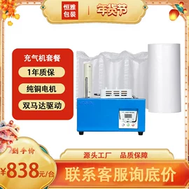 气垫膜气泡膜;塑料包装机械;充填机械