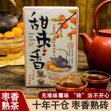 �����ն����ש�º��������ʮ��¸ɲ�250g��ש��������ש������