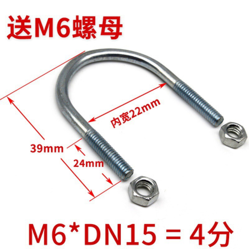 标镀锌U型卡管卡抱箍U型螺丝螺栓天然气管道卡加高加长管夹水管