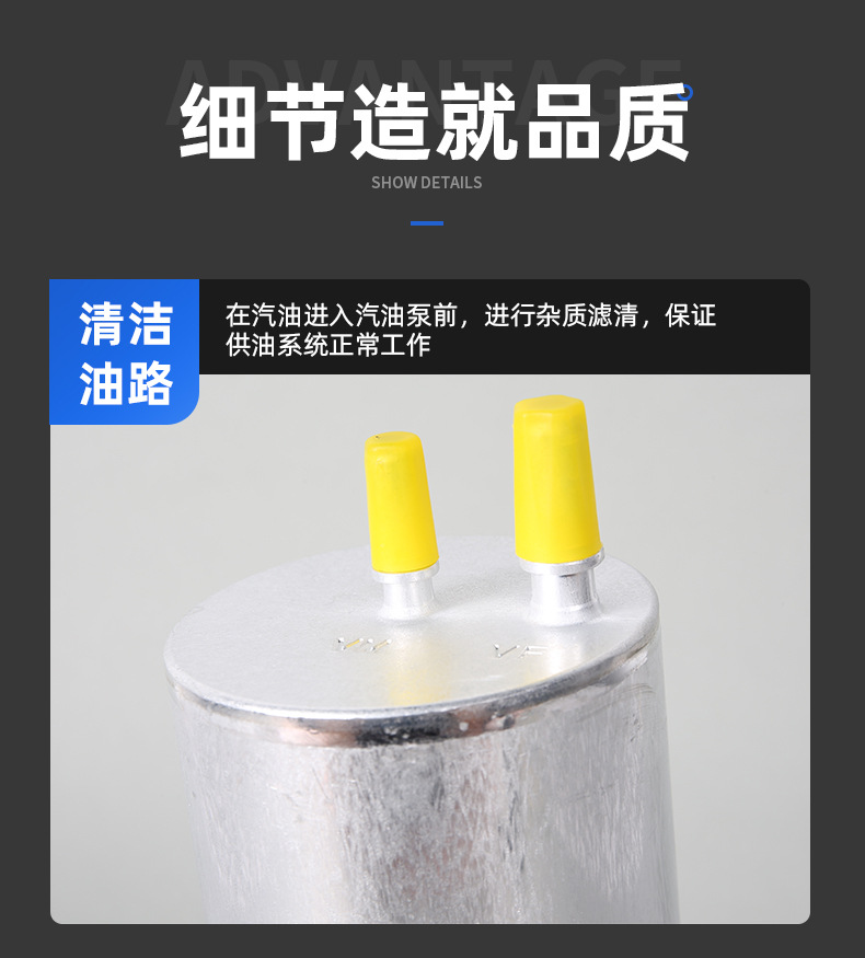 Suitable for Volkswagen Caravelle T6 gasoline fuel filter element 7E0127401A 7H0127401D