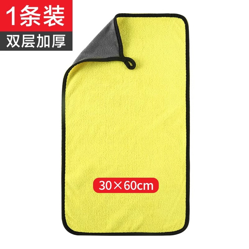 업그레이드되고 두꺼워진 버전★30*60 [1팩] 흡수력이 강하고 보푸라기가 없습니다.
