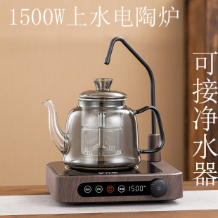 Automatic Water and Electricity Pottery Stove Tea Cooker Household Quiet Tea Stove Mini Pumping Teapot Tea Set Induction Cooker