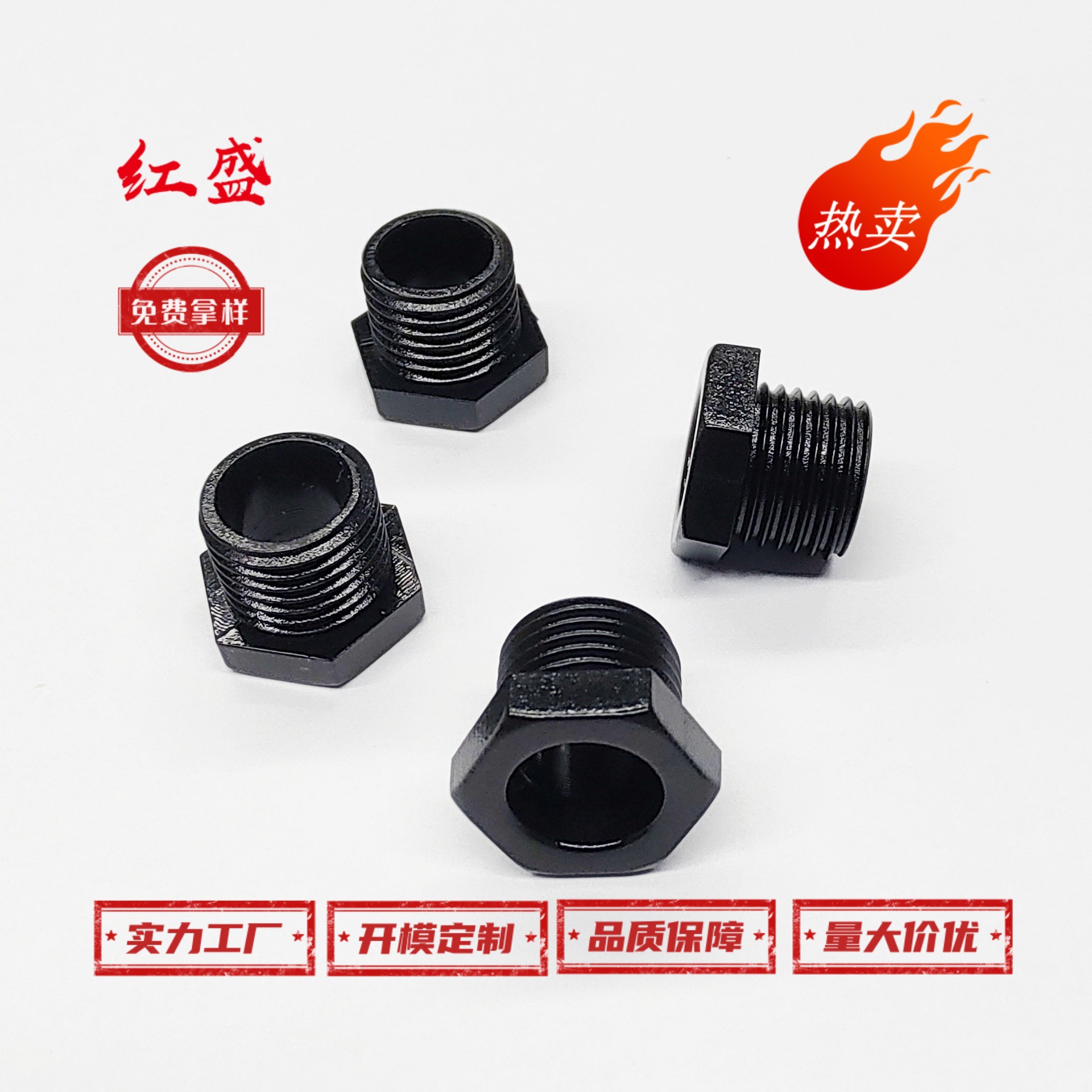 厂家直销 M10螺丝 塑胶型螺丝 可按客户要求生产