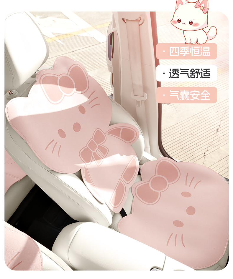 2026 Car Seat Cushion, Universal for All Seasons, Suede Seat Cushion, High-End Saddle Pad, Suede Seat Cover, Summer Slim Waist Design