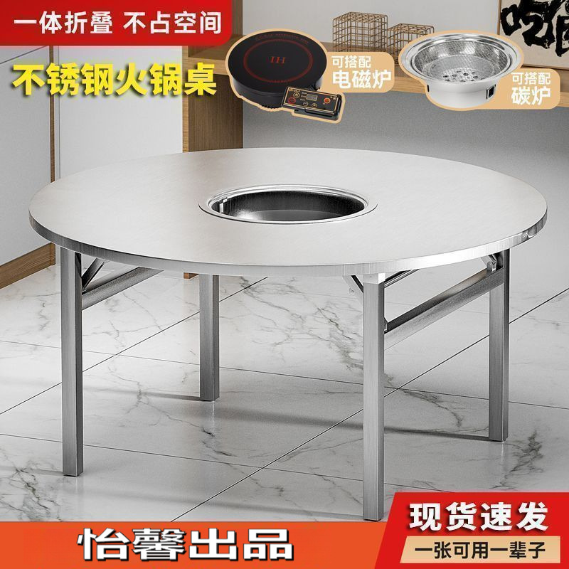 Stainless Steel Grill and Hot Pot Integrated Table with Induction Cooker, Korean-Style Grill, Restaurant Foldable Storage Square Table, Folding Table
